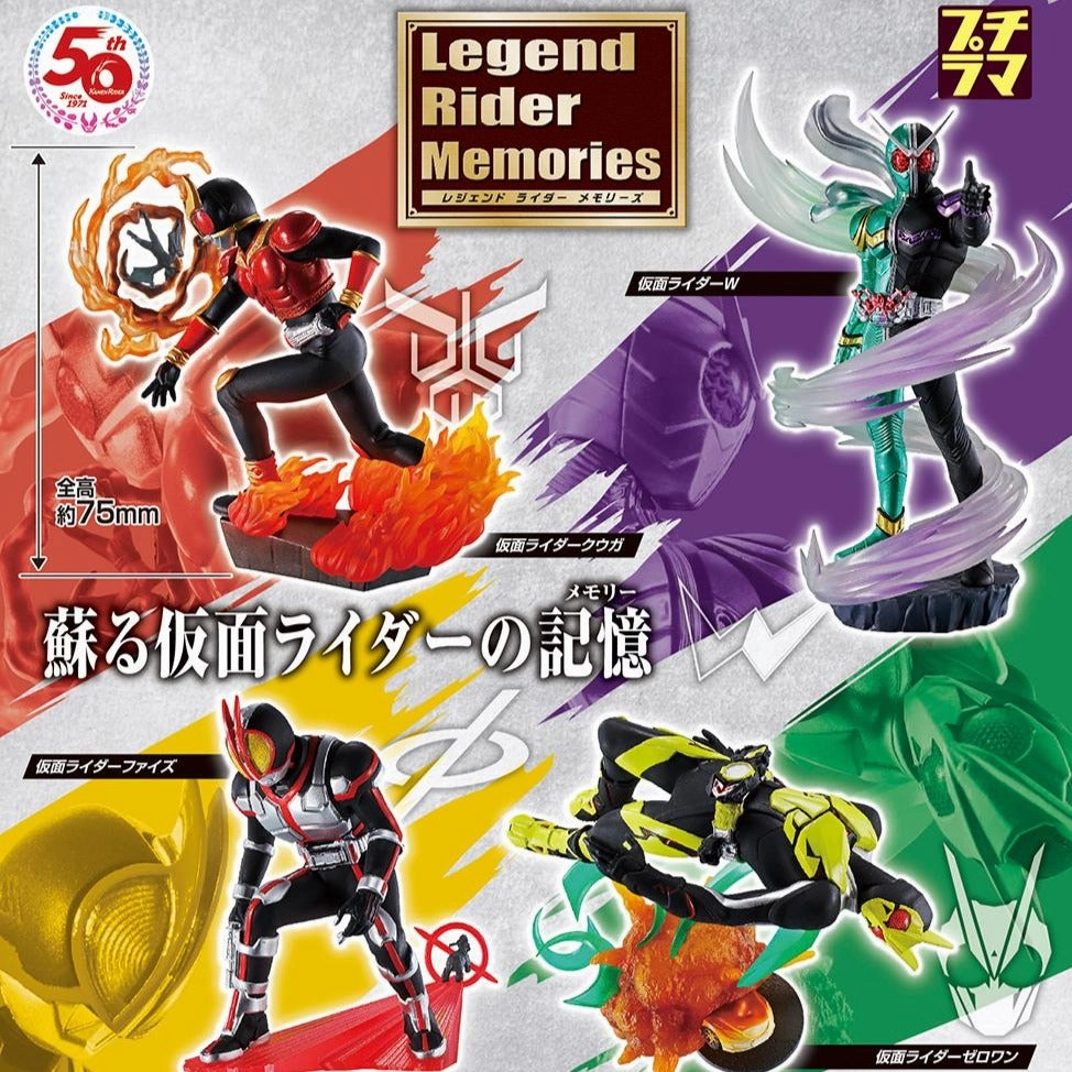 Petitrama series Masked Rider Legend Rider Memories Set (Set of 4) Pirate Model Sound Effect