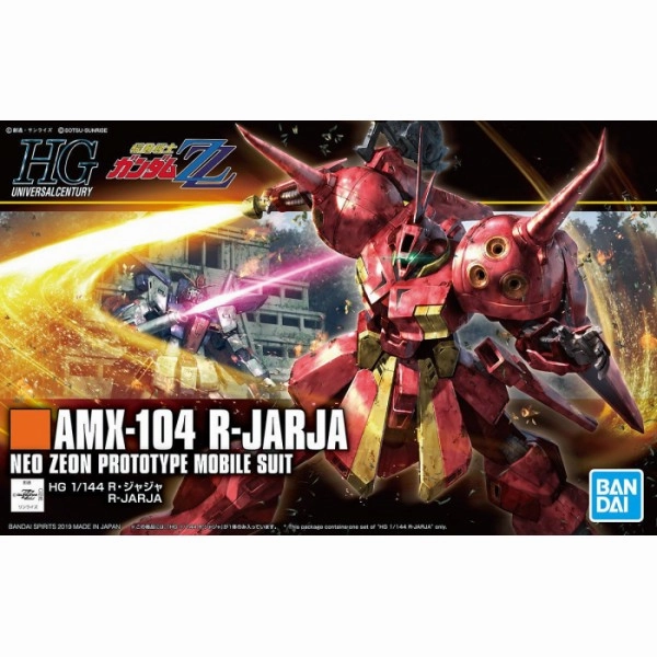 Bandai Hobby HGUC 1/144 #220 R-JARJA (5055716) Global Shipping