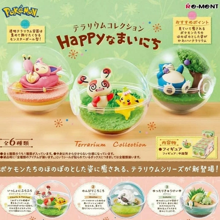 Re-Ment Pokemon Terrarium Collection Happy Days (Each) Hobby Group