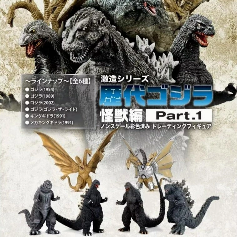 Superhero Model ART SPIRITS Gekizou Series Godzilla & the Kaiju Selections Part.1 (Each)