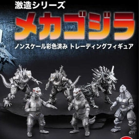 People's Choice Gallery Worthy ART SPIRITS Gekizou Series MechaGodzilla (Set of 6 Characters)