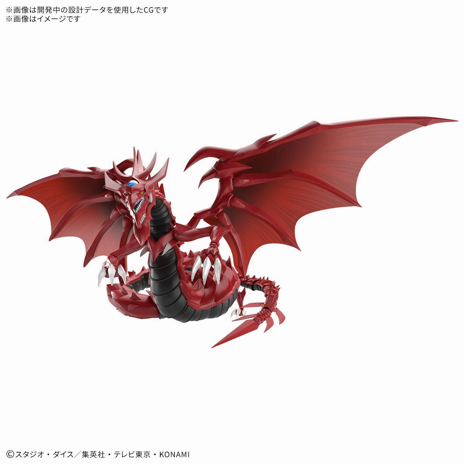 Bandai Hobby Figure-rise Standard Amplified EGYPTIAN GOD SLIFER THE SKY DRAGON Action Display