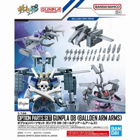 Vinyl Showcase Robot Collection Bandai Hobby 1/144 Option Parts Set Gunpla 08 (BALLDEN ARM ARMS)