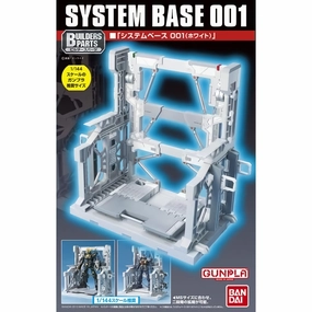 Monster Figure Bandai Hobby Builders Parts - System Base 001 (White)