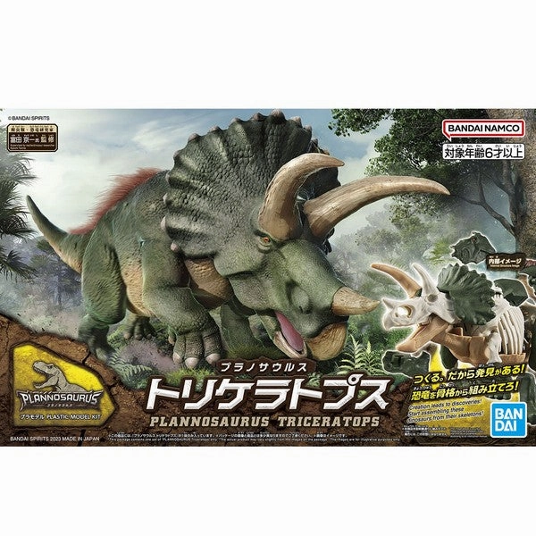 Action Decor Complete Collection Bandai Hobby Dinosaur Plastic Model Kit Plannosaurus #02 Triceratops (5064263)