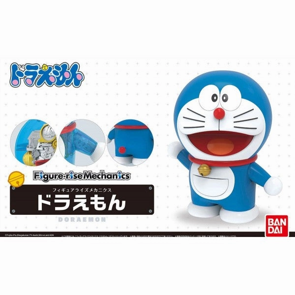Bandai Hobby Figure-rise Standard - Doraemon (5055461) Biology Model Balcony Decoration