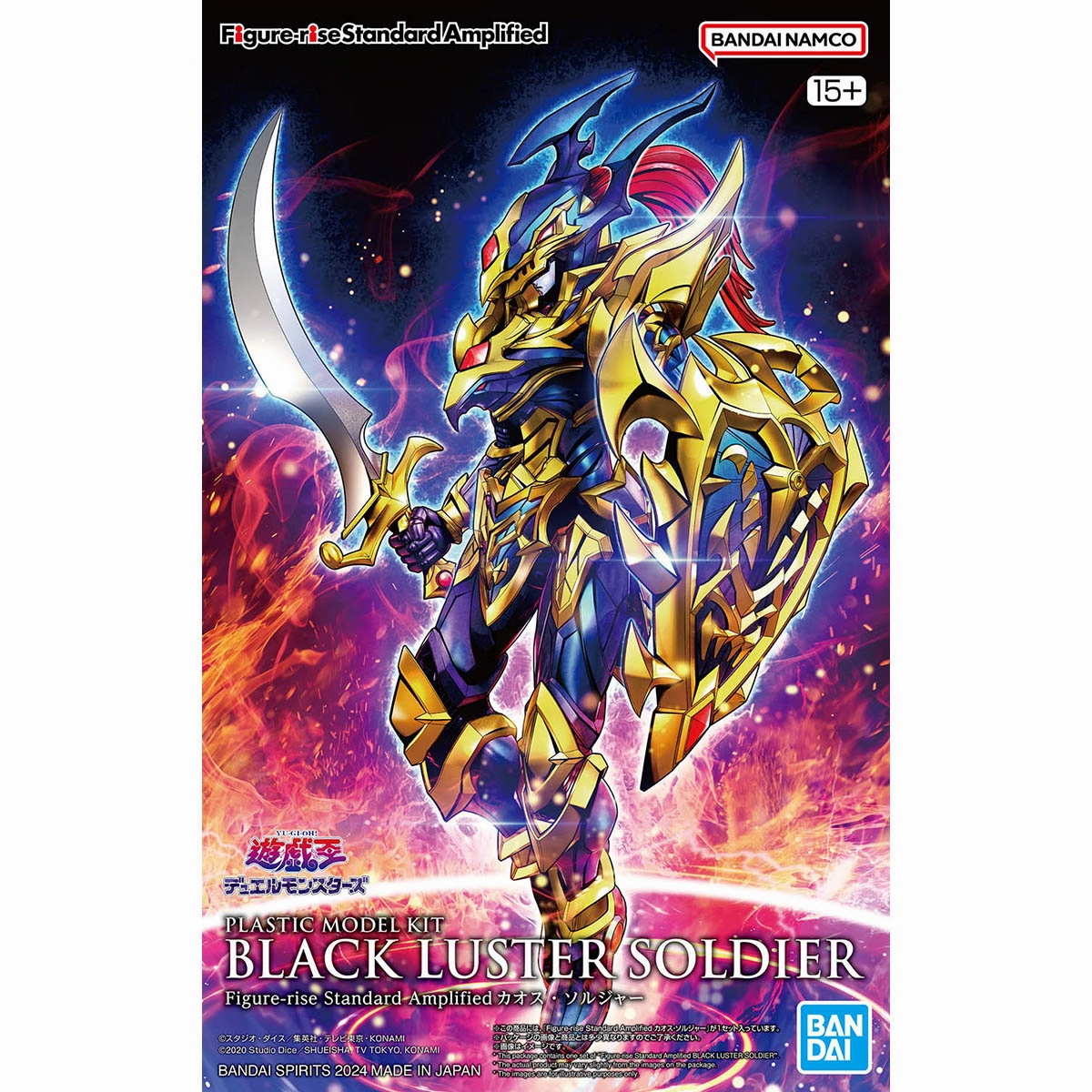 Bandai Hobby Figure-rise Standard Amplified - BLACK LUSTER SOLDIER "Yu-Gi-Oh" Coffee Table Crystal Figure