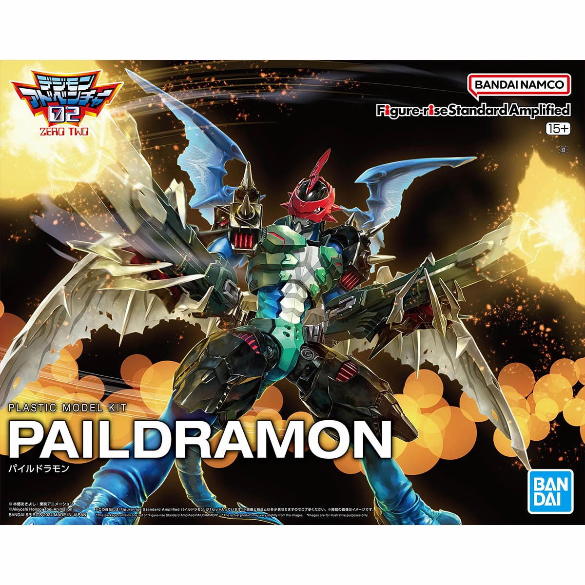 Gift Bundle Movie Unit Bandai Hobby Figure-rise Standard Amplified PAILDRAMON