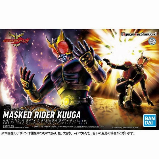 Bandai Hobby Figure-rise Standard KAMEN RIDER KUUGA AMAZING MIGHTY & RISINGMIGHTY Pars Set Action Unit Special Color