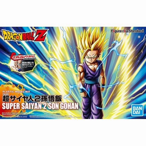 Bandai Hobby Figure-rise Standard SUPER SAIYAN 2 SON GOHAN Chibi Hobby