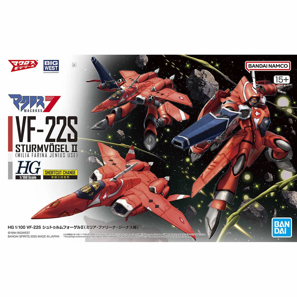 Bandai Hobby HG 1/100 Macross VF-22S STURMVOGEL ?? MILIA FARINA JENIUS USE Rare Edition