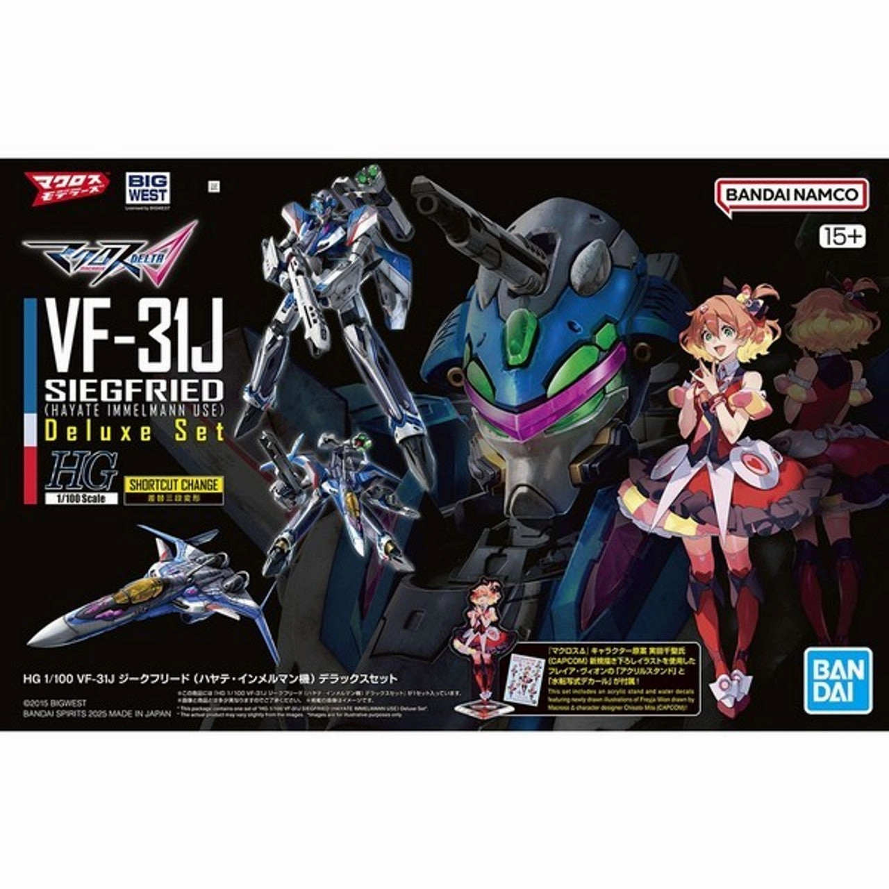 Bandai Hobby HG 1/100 VF-31J SIEGFRIED (HAYATE IMMELMANN USE) Deluxe Set Photo Opportunity Paper Model