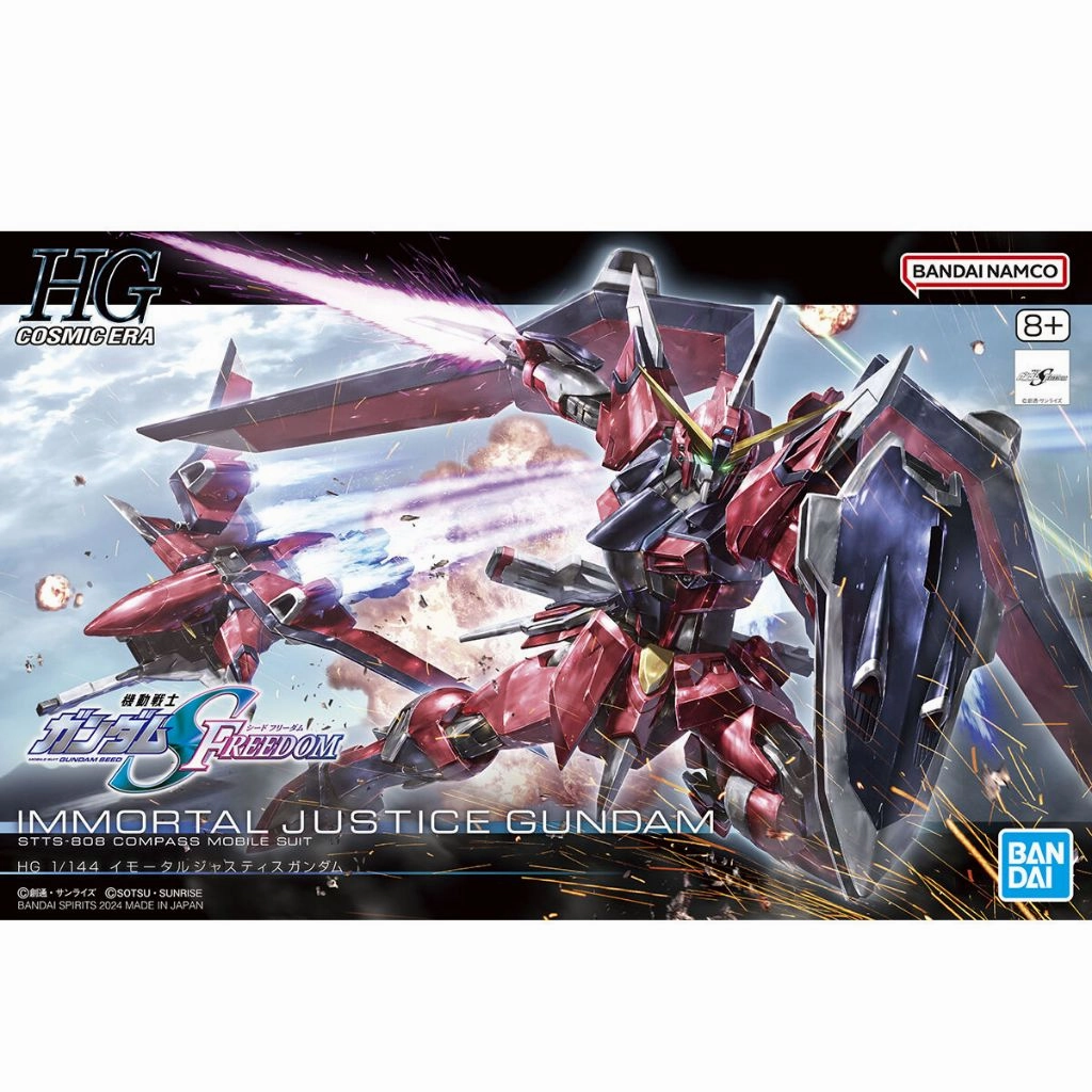 Bandai Hobby HG 1/144 IMMORTAL JUSTICE GUNDAM (5066285) Metaverse Asset Wild Animal