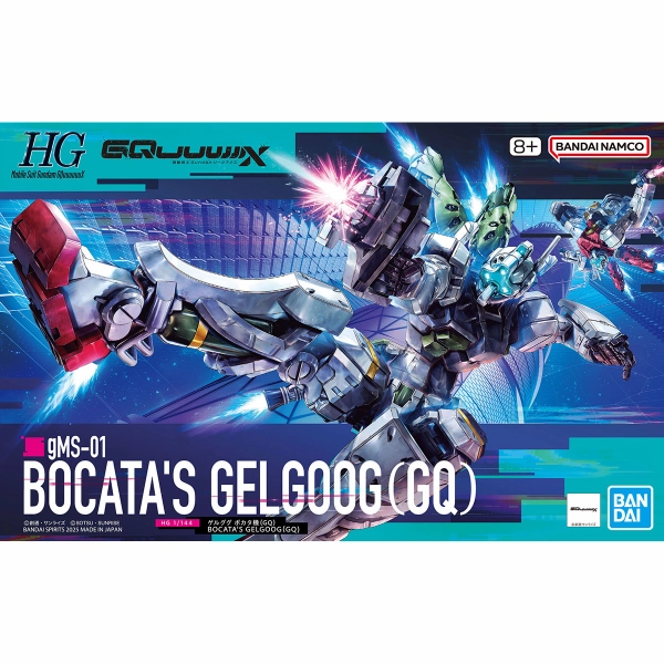 International Brand Bandai Hobby HG 1/144 "GQuuuuuuX" BOCATA'S GELGOOG