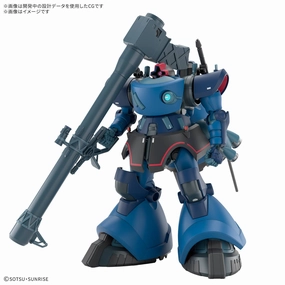 Vinyl Merchandise Series Collection Bandai Hobby HG 1/144 "GQuuuuuuX" CHALLIA??S RICK DOM(GQ)