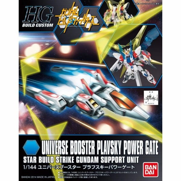 Fantasy Display Vintage Theme Bandai Hobby HGBC 1/144 Universe Booster Plavsky Power Gate (5058808)