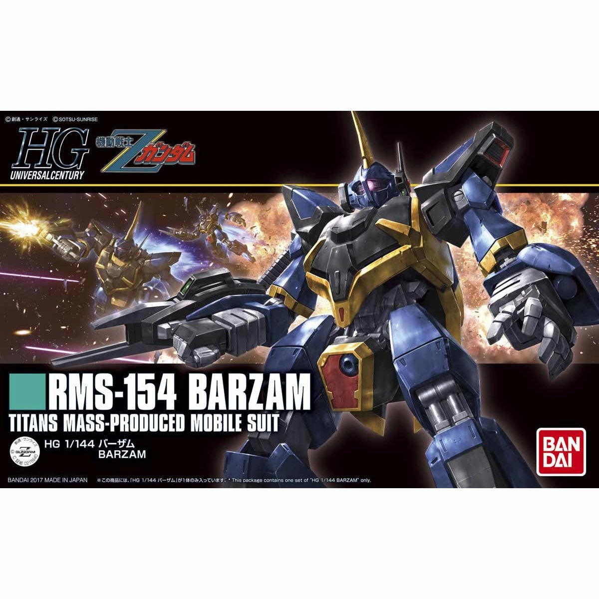 Bandai Hobby HGUC 1/144 #204 RMS-154 Barzam Gundam (5058008) Vinyl Goods