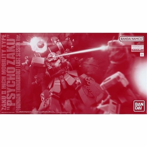 Bandai Hobby MG 1/100 Zaku II High Mobility Type Psycho Zaku [Gundam Thunderbolt] Last Session Ver. Hidden Gem Gaming Object