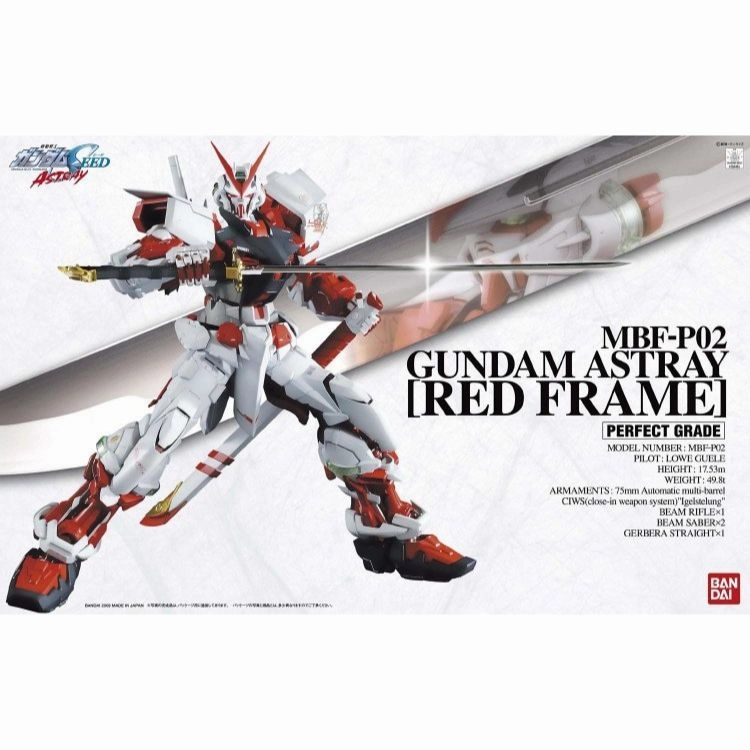 Flying Pose Bandai Hobby PG 1/60 Astray Red Frame (5063544)