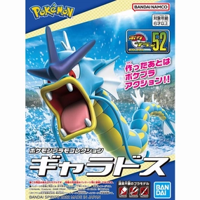 Bandai Hobby POKEMON MODEL KIT GYARADOS (5064249) Artisan Partnership Full Set