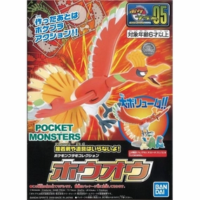 Bandai Hobby POKEMON MODEL KIT HO-OH (5060464) Spring Gift Decorative Object