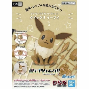 Bandai Hobby Pokemon Model Kit Qucik!! #04 EEVEE (5061392) Anime Article Chibi Sculpture
