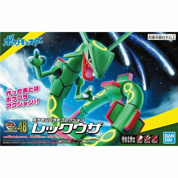 Bandai Hobby POKEMON MODEL KIT RAYQUAZA (5061199) Art Series