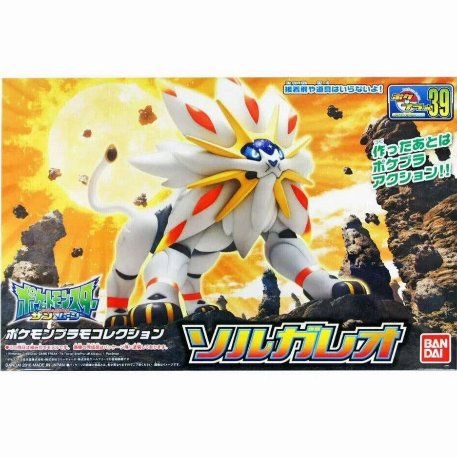 Greek Statue Victorian Style Bandai Hobby POKEMON MODEL KIT SOLGALEO
