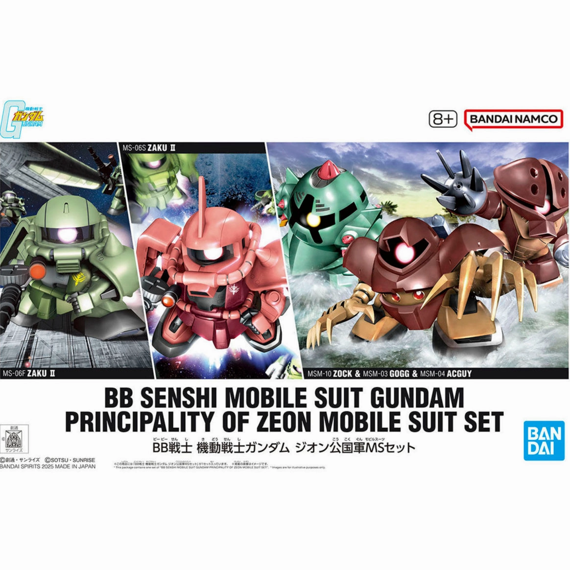 Bandai Hobby SD BB SENSHI PRINCIPALITY OF ZEON MOBILE SUIT SET Display Shelf Religious Icon