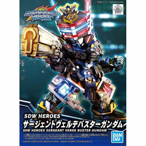 Collectible Unit Bandai Hobby SDW Heroes #03 Sergeant Verde Buster Gundam (5061550)
