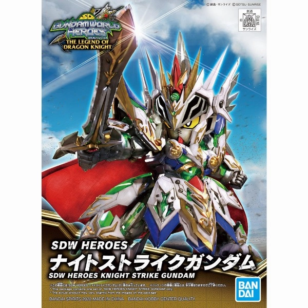 Robot Product Metallic Finish Bandai Hobby SDW Heroes #21 KNIGHT STRIKE GUNDAM (5061992)