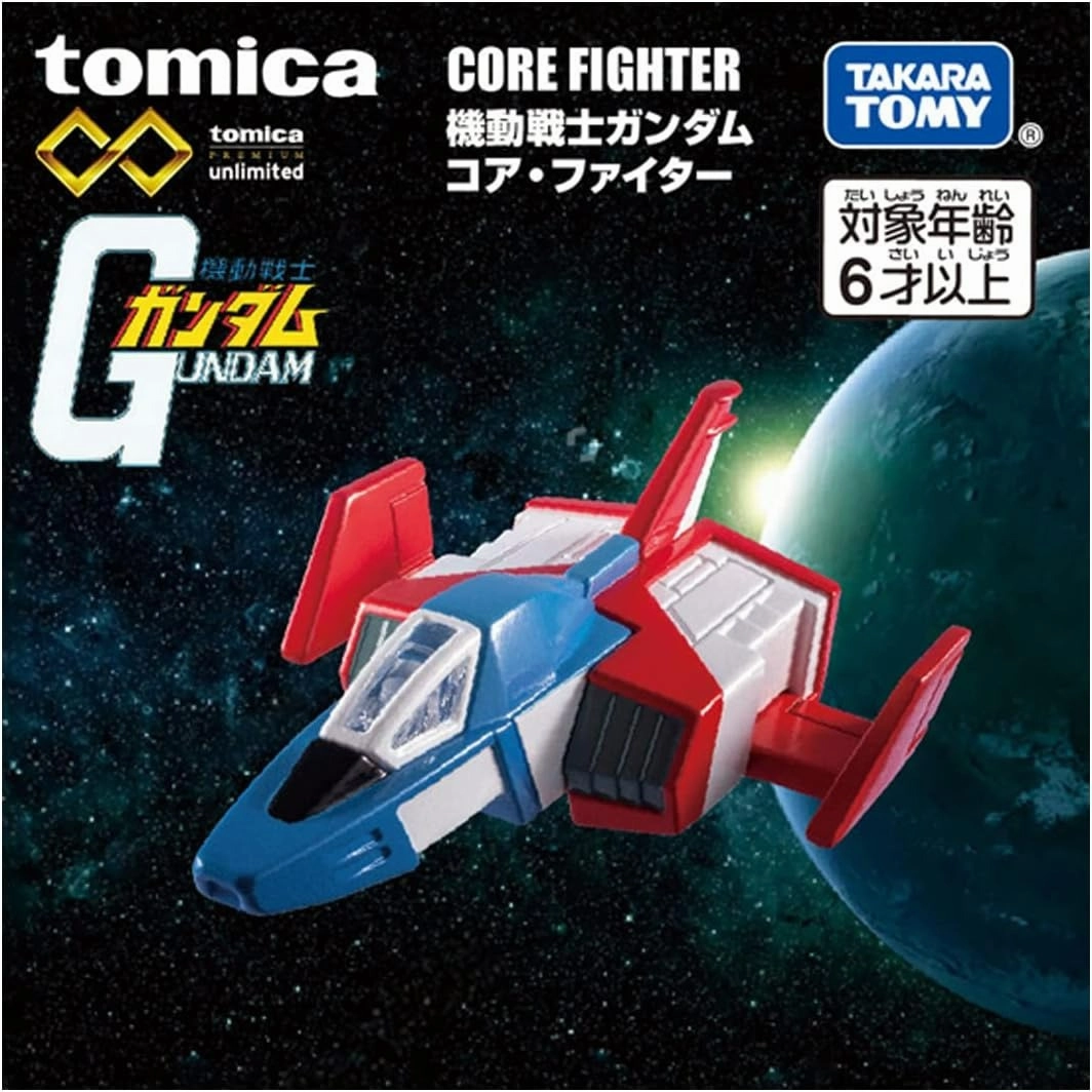Tomica Premium Unlimited Mobile Suit Gundam Core Fighter Contemporary Art World Heritage