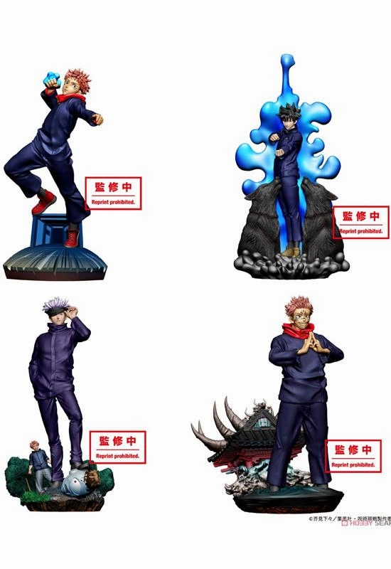 Anime Piece Urban Art Jujutsu Kaisen MEGAHOUSE PETITRAMA Vol.1 (Set of 4 Characters)