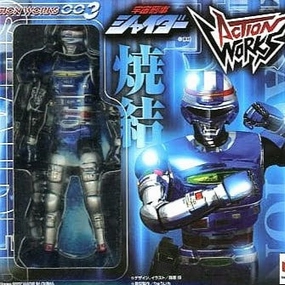 Action Works Space Sheriff SHAIDER Movie Unit