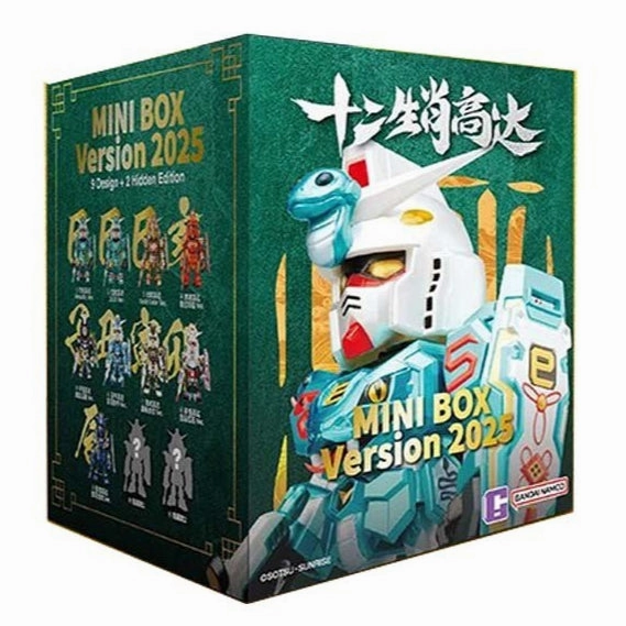 TV show Military Figure Chinese-Zodiac GUNDAM mini Blind Box?? 2025 Ver. (Each)