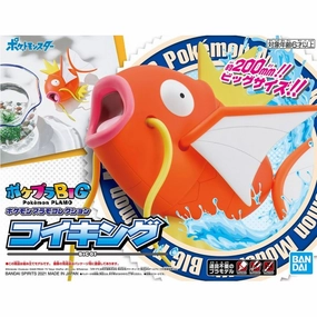 Mid Century Bandai Hobby POKEMON MODEL KIT BIG #01 MAGIKARP (5061571)