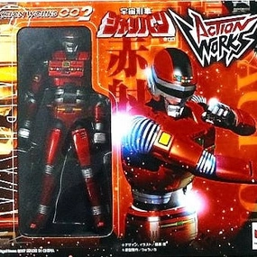 Action Works Space Sheriff SHARIVAN Tropical theme Fantasy Vehicle