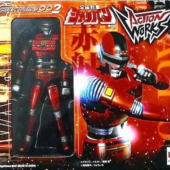 Action Works Space Sheriff SHARIVAN Tropical theme Fantasy Vehicle