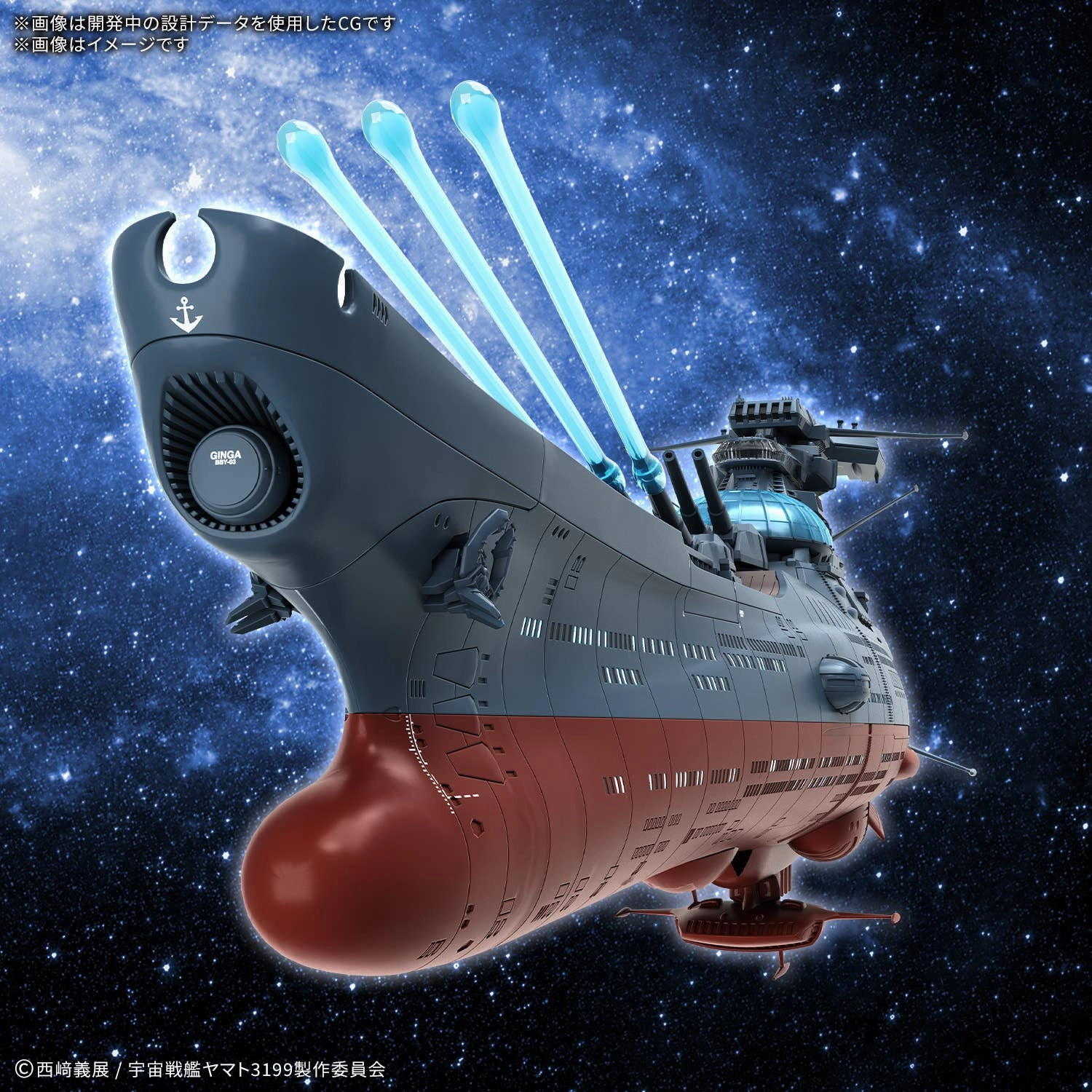 Bandai Hobby THE EXPERIMENTAL SHIP OF TRANSCENDENTAL DIMENSION BBY-03 GINGA [3199] Rococo Sculpture