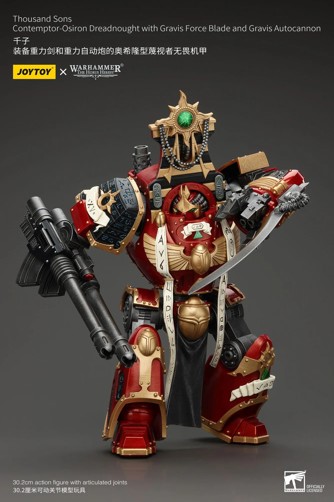 JOYTOY Warhammer The Horus Heresy Thousand Sons Contemptor-Osiron Dreadnought with Gravis Force Blade And Gravis Autocannon 1/18 Action Figure Abstract art
