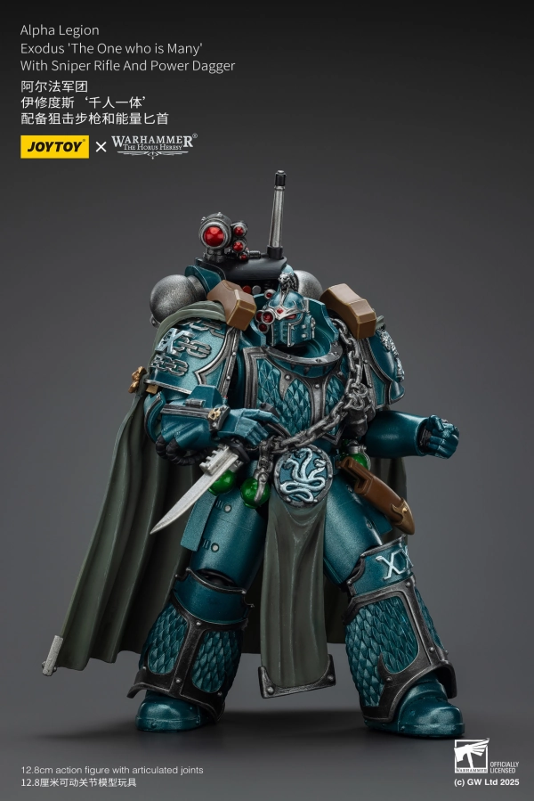 Press Worthy Collectible Collectible WARHAMMER Alpha Legion Exodus The One who is Many With Sniper Rifle And Power Dagger