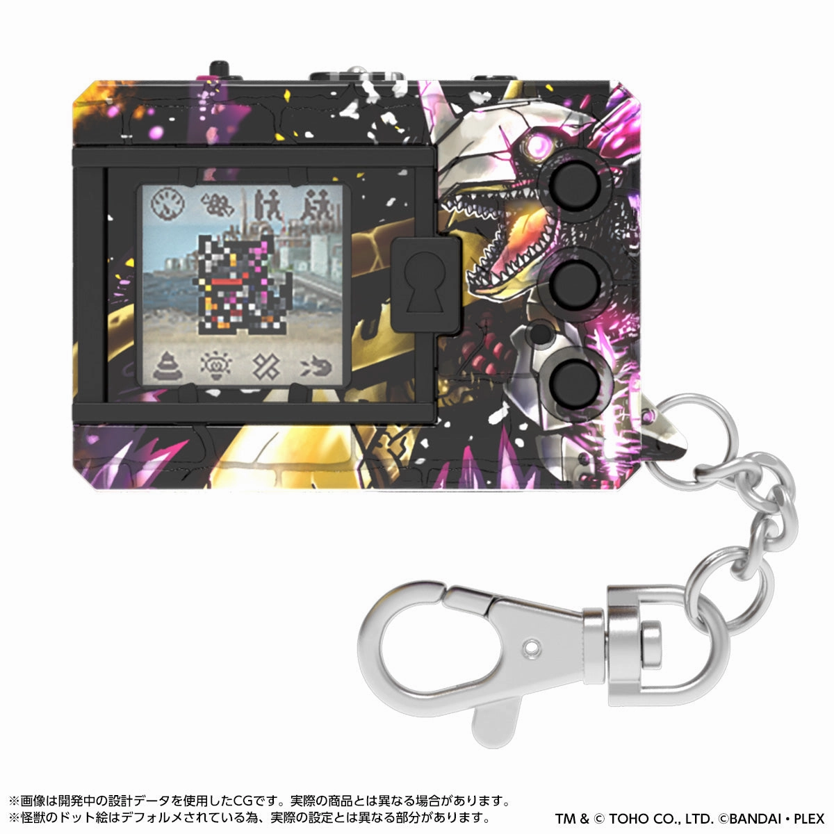 Robot Showcase Metaverse Asset Digital Monster COLOR Device  "Godzilla 70th Edition" [Black]