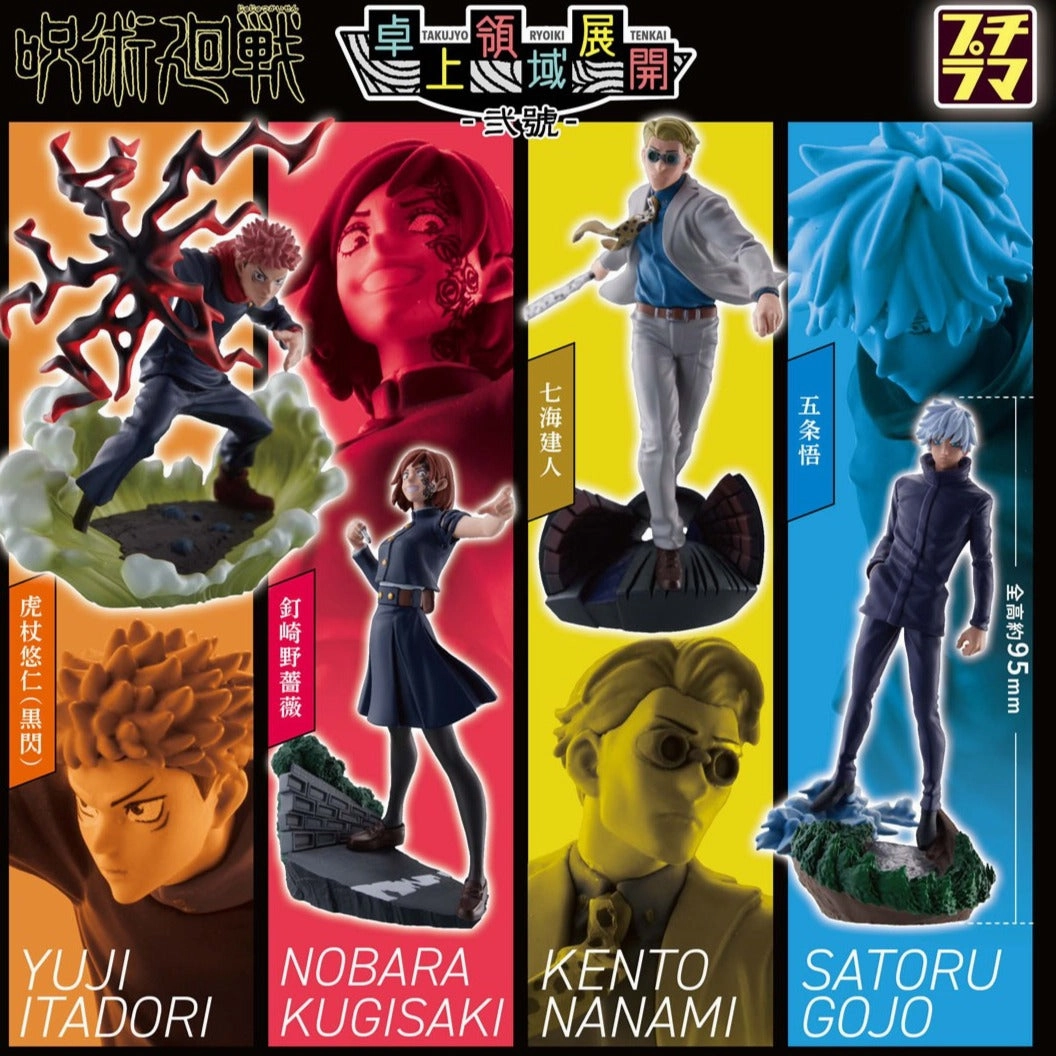 PETITRAMA Jujutsu Kaisen Vol.2 (Reissue) Inclusive Toy Studio Ghibli