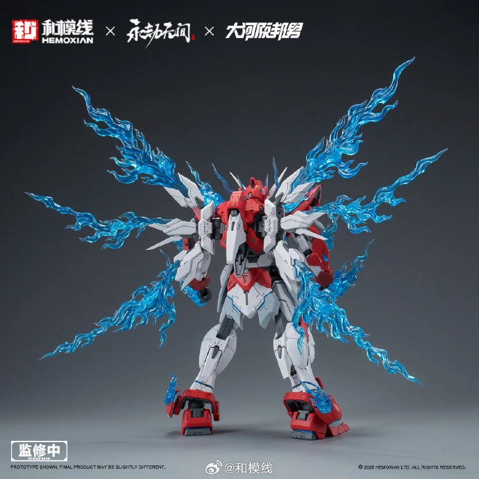 Realistic Sculpture Master Collector Yue Long Dragon Call Model Kit (Standard Edition)