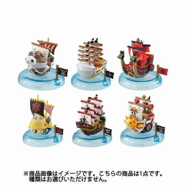 Art Showcase Small Space One Piece Yura Yura Pirate Ship Collection (Box of 6) [Best Selection]