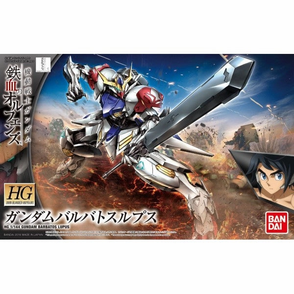 Bandai Hobby HG 1/144 #21 Gundam Barbatos Lupus (5055446) Vehicle Replica