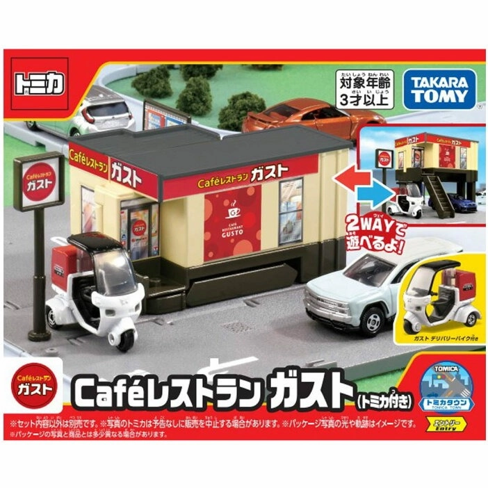 PVC Model Tomica Town Cafe Restaurant Gusto