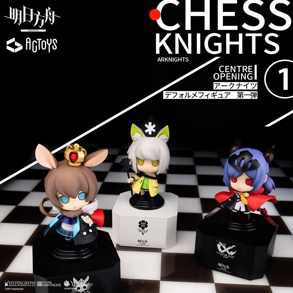 EMONTOYS ARKNIGHTS Deformed figure Vol.1 (SET of 3) Chibi Hobby