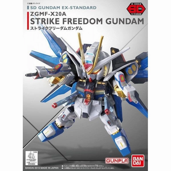 Bandai Hobby SD-EX Standard #006 Strike Freedom Gundam Conservation Grade