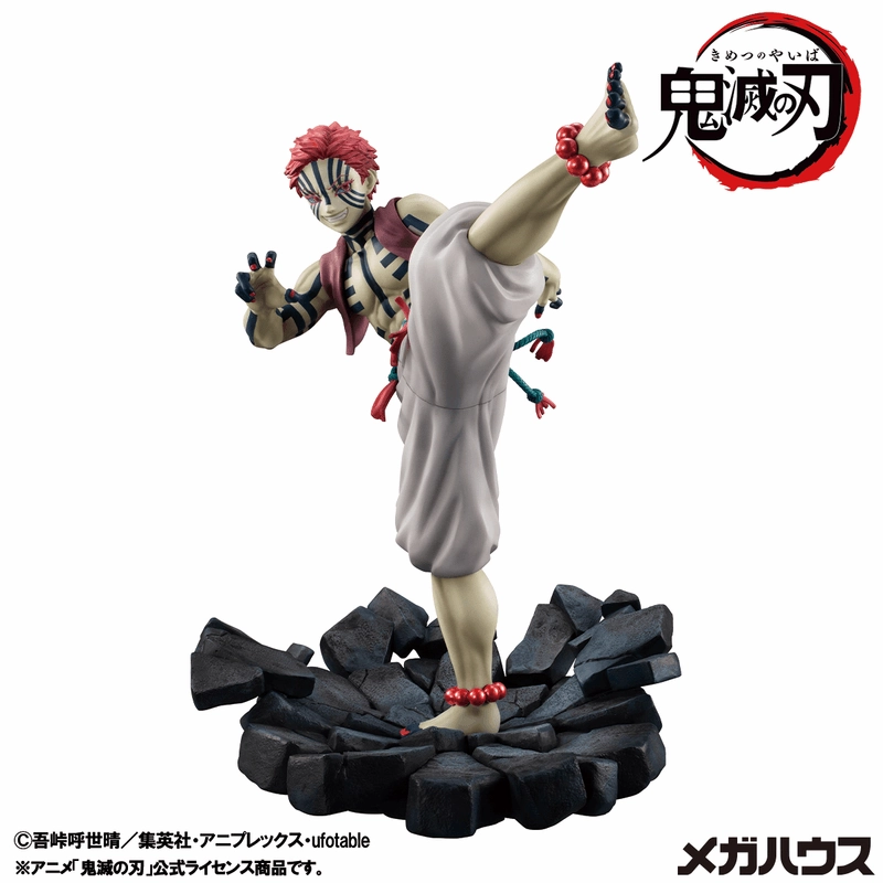 G.E.M. series Demon Slayer?? Kimetsu no Yaiba Upper Rank 3 Akaza??Reissue?? Library Decor